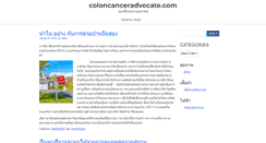 Desktop Screenshot of coloncanceradvocate.com