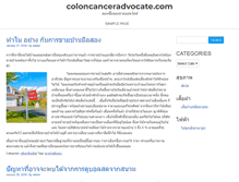 Tablet Screenshot of coloncanceradvocate.com